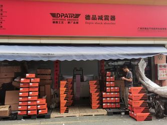 Guangzhou Depin Auto Parts Technology Co., Ltd.